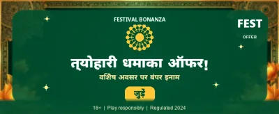 Get 100% Welcome Bonus Now banner