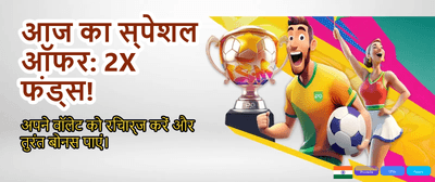 Real Money Slots, Huge Wins banner